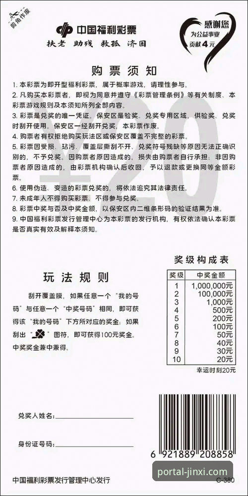 金喜体育如何下载怎么样 金喜体育平台实用指南:从下载到使用的完整经验分享