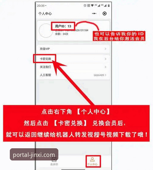 揭秘金喜体育入口链接：新手一站式畅玩指南与隐藏技巧