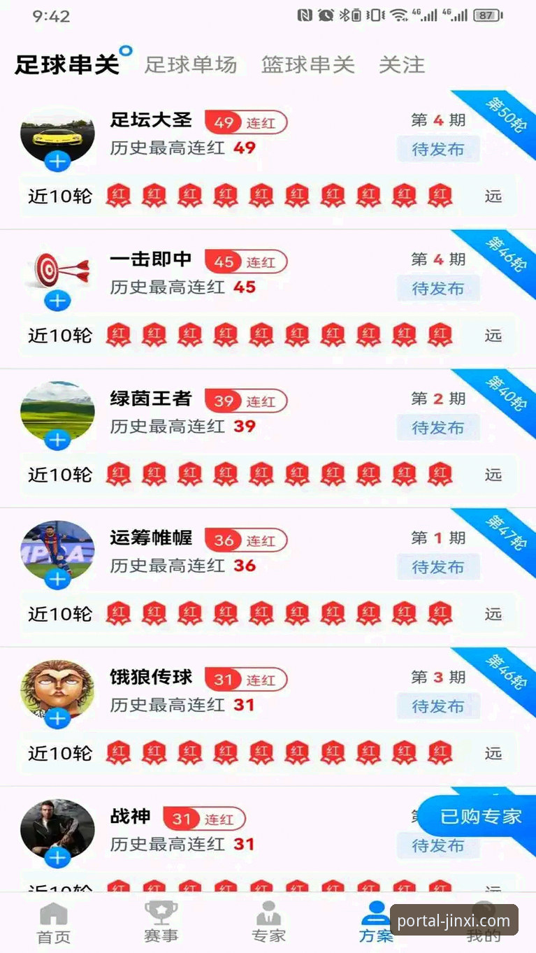 金喜体育下载安装教程 老用户亲测:金喜体育下载安装全流程实战经验分享
