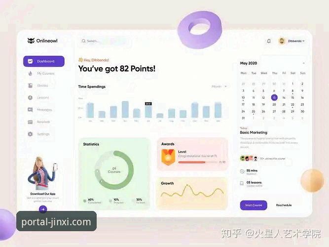 金喜体育安装包 金喜体育安装包深度评测:移动端与电脑端体验对比分析