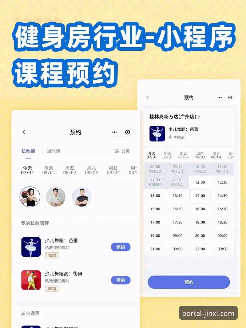 金喜体育互动功能使用教程：老用户手把手教你玩转平台新体验
