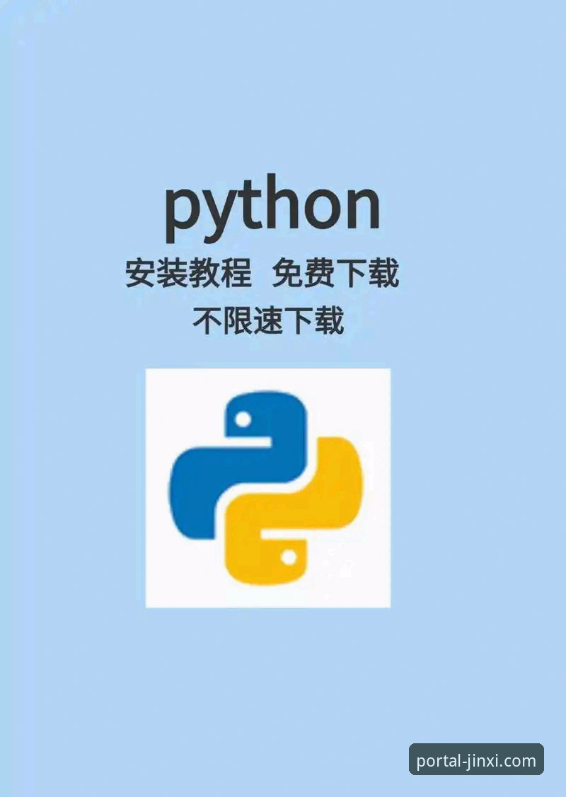 金喜体育平台官方下载与安装完整指南