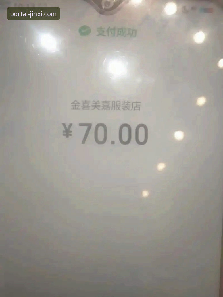 如何安全便捷地完成金喜体育官方APP下载官方下载，开启流畅观赛之旅？