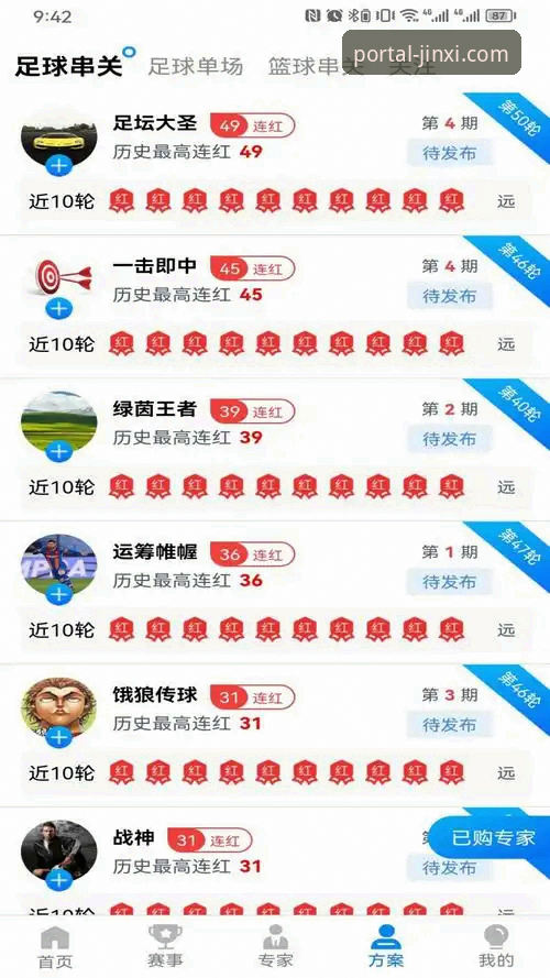 金喜体育官方APP下载 金喜体育平台最新动态:v2.0.0版本上线,官方APP下载体验全面升级