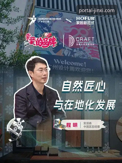 资深用户陈明分享：解锁金喜体育官方入口必备的三大创新体验