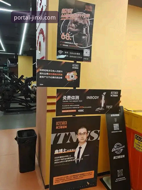 金喜体育平台安全性与体验全面评测：畅享体育是否可靠？