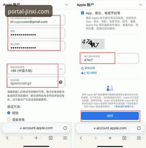 金喜体育平台使用指南：从官网入口到移动端下载的实用技巧