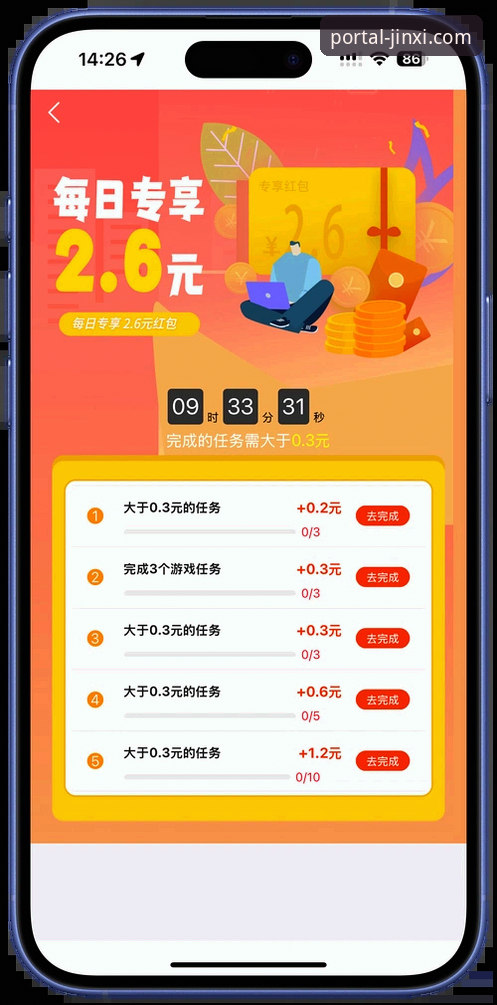 如何安全获取金喜体育安装包官方下载？实测v2.1.0版本全攻略