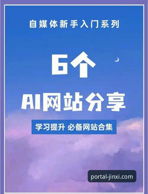 金喜体育免费下载手机版 为什么说金喜体育免费下载手机版是体育爱好者必备的观赛工具?